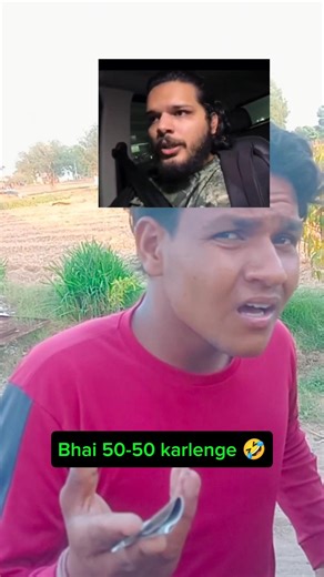 Bhai 50-50 Karlenge? 🤣 | Math level: Legend! 📉 #shorts #comedy