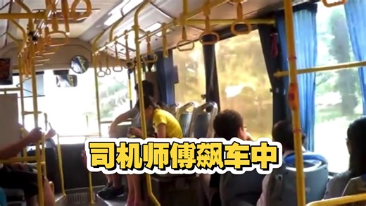 ［春节特辑］深圳公交339路 滨海中-红树林