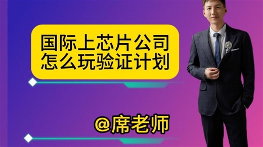 VMS怎么设定验证计划模版feature type ，怎么显示图片【芯片】【芯片设计】【芯片验证】【新思】【EDA】