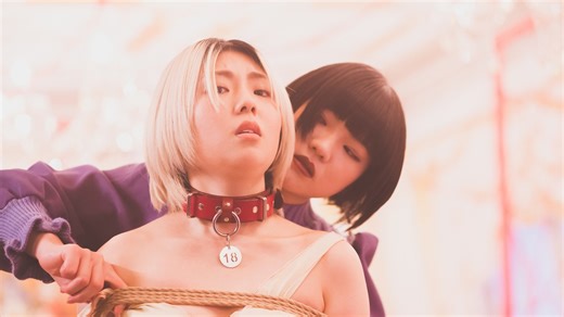 Safe Word (2022) | MUBI