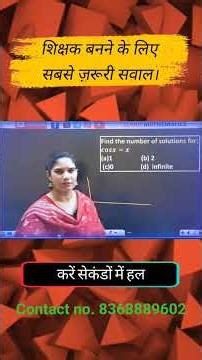 Graph Tricks: Save Time, Solve Fast #uptgtpgtvacancy #mathematics #upgicmaths #education #kvsmath