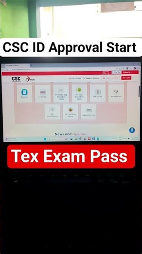 CSC ID Approval start Ii Tec Exam Pass #csc#exam