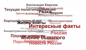 Техас, правительство, "трансгендерные" дети (Эксвизитор)