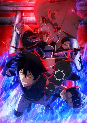 BLACK TORCH - Nimegami