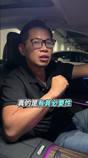 Car to X車聯網功能在台灣實裝了！｜8891汽車