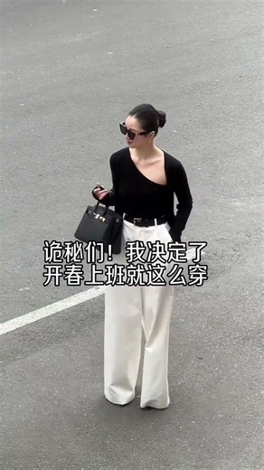 Styling a 30-Year-Old: A Week of Chic, Intelligent Outfits for a Lazy Chick