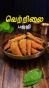 1.9M views · 20K reactions | Comment “RECIPE” to get the recipe link | Home Cooking Tamil | Facebook