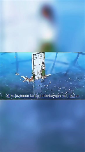 your name intro song Hindi dubbed