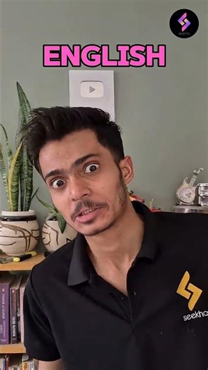 Funniest English Confusions Ever 😭 | ft. Aryan #seekho #shorts