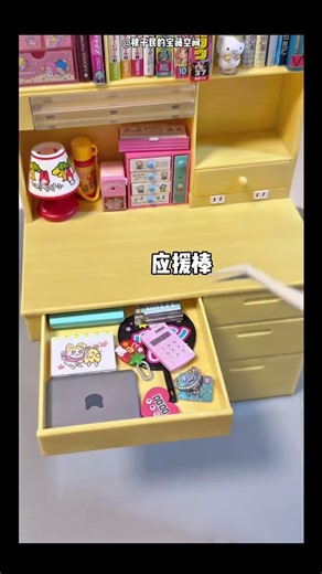 Cozy Mini Desk Setup for Otaku in the Digital Realm