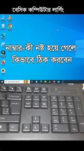 101K views · 1.8K reactions | Number Key Problem Solving #keyboardshortcuts #KeyProblem | Syed Jahir | Facebook