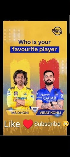 #shorts #cricket #yousuf