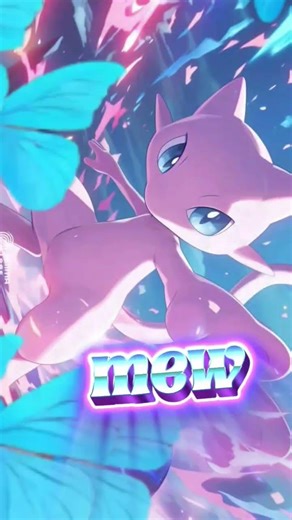 Mew amv #subscribetomychannel #amv #mew #pokemoncommunity
