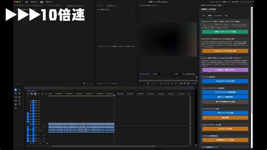 お手伝いお願いしたいです🙏Windowsユーザーの方で下記のツールのテストにお付き合いいただける方いませんか？・APIの設定・文字起こし(1人喋りの動画・対談動画などの複数人の動画)・その他使い勝手※従量課金のため10分あたり数円の費用が発生これらを本日Windowsの環境でテストして、フィードバックいただける方がいらっしゃればご連絡いただけると嬉しいです✨もし複数ご連絡あった場合は大変恐縮ですがこちらからご連絡させていただきます🙇