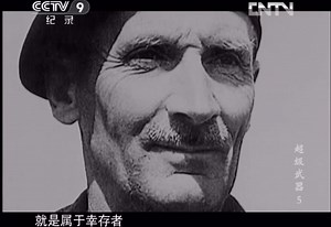 [超级武器]马克沁重机枪：索姆河战役