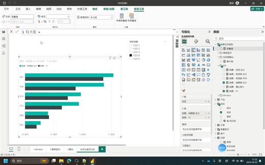 PowerBI_同比差异分析