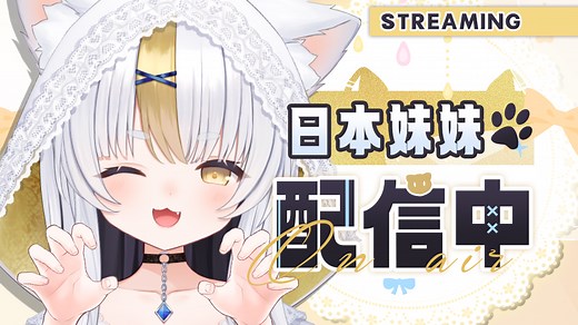 【直播回放】【B限】生日回+3D新形象披露！ 2024年11月01日23点场