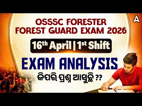 OSSSC Forest Guard Question Paper Analysis 2026 | 1st ,16th April | Odisha Forester Exam Analysis