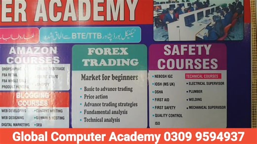 55K views · 1.5K reactions | #Global Computer Academy Call and WhatsApp Number 0309 9594937 | 7 News Karak | Facebook