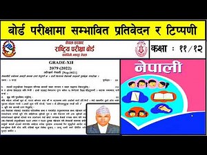 NEB Nepali Probable Pratibedan and Tippani (प्रतिवेदन र टिप्पणी) Class - 11/12 (New Course - 2078)