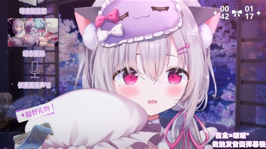 真穗Maho1.17纯奥术录播