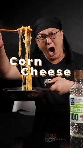 Kokoro Asian Food Market on Instagram: "Chung Jung One Oligo Rice Syrup is a versatile, gluten-free syrup made from rice that is used as a natural sweetener and cooking ingredient in Korean cuisine. It is known for its rich, sweet flavour and is used for glazing, stir-frying, marinating, baking, and in sauces, providing a neutral sweetness and viscosity similar to honey but without the floral taste. It can also act as a healthy alternative to sugar and contains prebiotics that support gut health