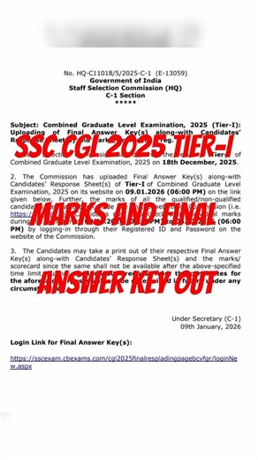 ssc cgl answer key out | ssc cgl Tier-I answer key | #ssc #sscgl #sscgd #sscmts