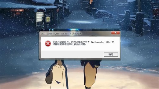 丢失api-ms-win-crt-runtime-l1-1-0.dll的5种有效的修复方法