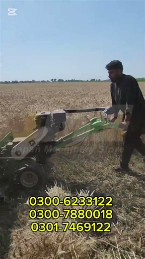 kpr reaper binder Self-propelled reaper binder china reaper binder JAPAN MACHINERY STORE LAHORE