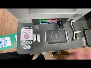 ダイソーでUSBメモリから印刷する方法