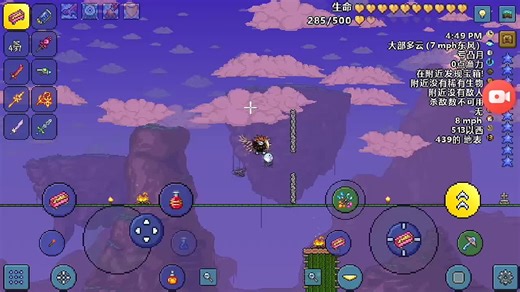 [泰拉瑞亚]新BUG解析，应该是特性吧？