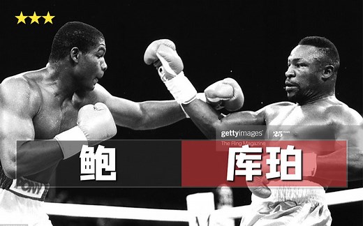 里迪克·鲍 vs 贝特·库珀「 全场 1080 / 1990-10-25 」