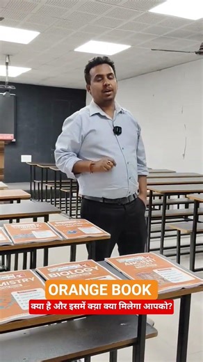 What is in Orange Book #viral #ytviral #yt #ytshorts #shorts #shortsfeed #72ndbpscprelims