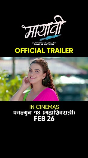 MAYAVI - Official Trailer of Nepali Movie 2025