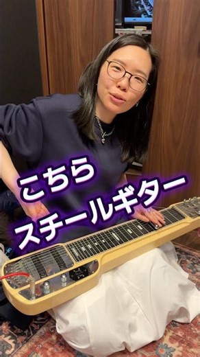 Do you know about the guitar that makes a strange sound? #guitar