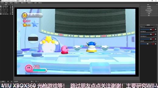 任天堂wii游戏机软件USBloader_gx V4.0R1282版本正式版更新了哪些功能