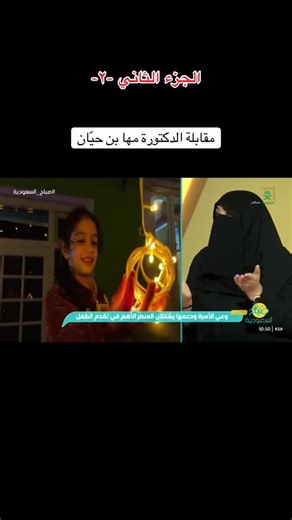 أسباب التوحد وطرق التشخيص الصحيحة