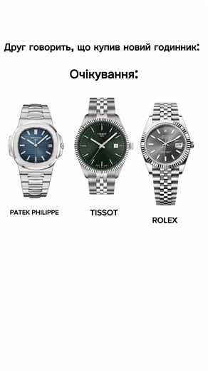 Які б собі взяли?) ТГК Bunny.Time #bunny #rolex #cool #fyp