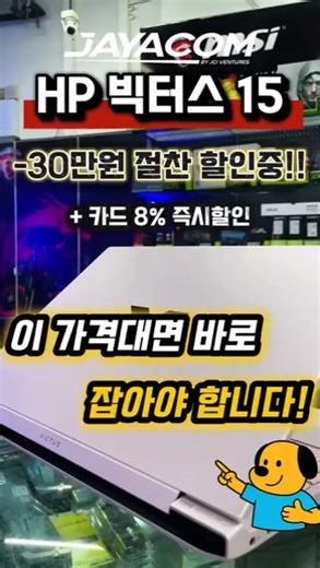 A large-screen gaming laptop with an RTX4060, these specs at this price?