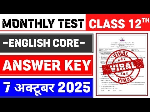 Class 12 English Core Monthly Test Answer Key | 7 October Monthly Test | Class 12 English Core