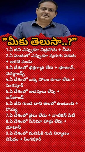 WHY IS YOUR BODY GIVING SIGNALS? IMPORTANT HEALTH SIGNS YOU MUST KNOW#health#youtubeshorts#shorts