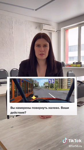 Exploring Messaging App Instructions in Russian