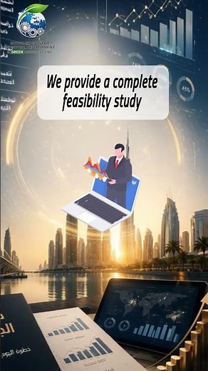 Feasibility Study