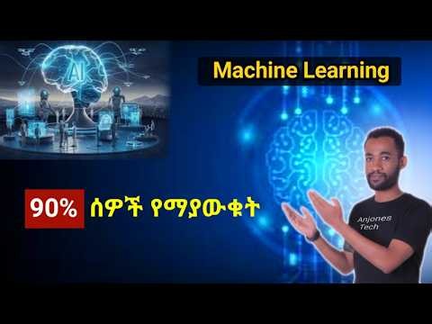 Feature Selection Using Correlation Matrix | Heatmap ብቻ በመጠቀም Accuracy እንዴት ይጨምራል?