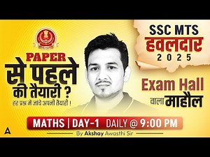 SSC MTS Havaldar 2025 | Maths Class-01 |🔥 Paper से पहले की तैयारी | By Akshay Sir | SSC MTS Strategy