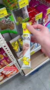 My favorite stores! 🇰🇷🥤 #korea #conveniencestore #koreansnacks #southkorea #snacks