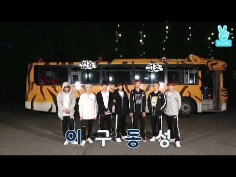 Run BTS! 2017 - EP. 24 (Legendado PT-BR)