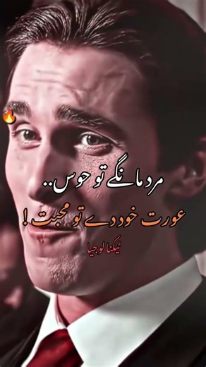 Hoshayar log comment kare 🫵👋🧠💀💬❔ #mindset #motivation #billionaire #life #viralshorts #shorts