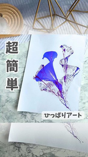 絵の具遊びとアート工作の楽しみ方