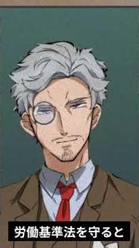 [True Story] A truly scary story... "What? Do we have to follow the Labor Standards Act too?" #sh...